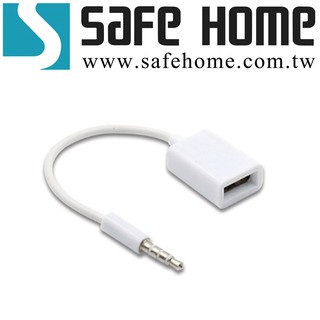 USB母轉3.5mm公 OTG線 汽車音響AUX 可用 MP3轉車用音響線 14CM長(手機接耳機不能用) CA4801
