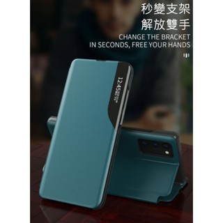 強尼拍賣~QinD SAMSUNG Note 20、Note 20 Ultra 側顯磁吸半窗支架皮套
