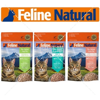 8168汪喵 K9 Feline Natural 貓咪紐西蘭冷凍乾燥生食飼料/牛+鱈/雞+羊/羊+鮭/100g