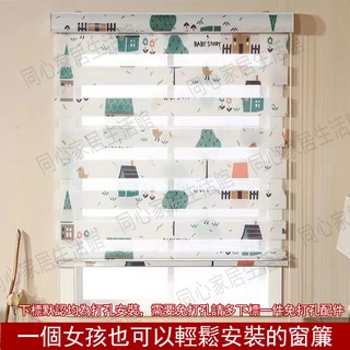 【臺灣出貨】百葉窗簾 免打孔遮光窗簾 捲簾 衛生間浴室臥室防水遮光手拉升降 同心家居生活館