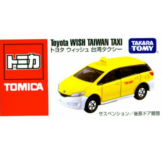 🔥🔥🔥[全新現貨]TOMICA Toyota WISH TAIWAN TAXI 台灣計程車 會場限定版🚕🚕