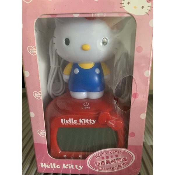 Hello Kitty 語音報時鬧鐘