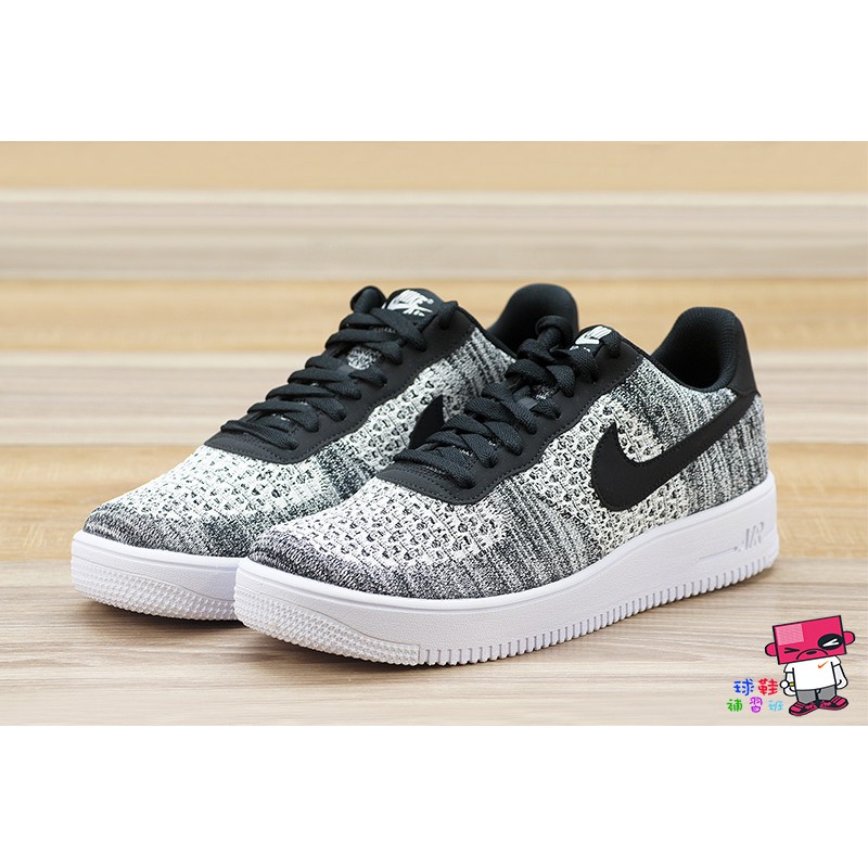 nike air force 1 2.0