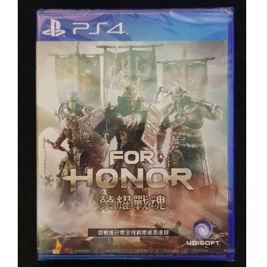 PS4 榮耀戰魂 FOR HONOR 全新