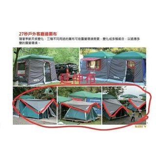 unrv五代延伸布二手