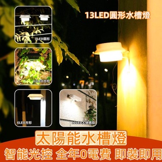 水槽燈 優惠推薦 22年10月 蝦皮購物台灣