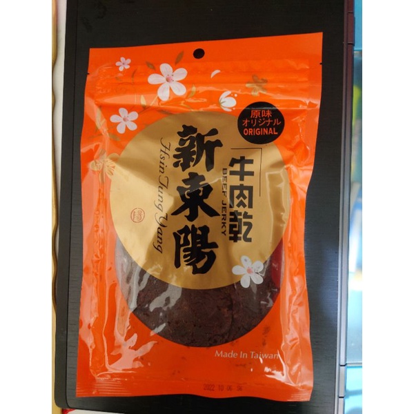 【現貨】新東陽原味牛肉乾100g