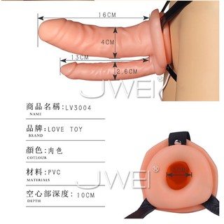 **情趣小屋**Lovetoy．Vibrating Unisex hollow 男用穿戴式空心雙龍棒-龜頭10頻震動