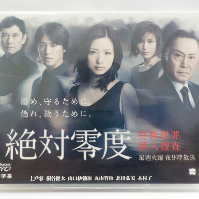 二手dvd 經典日劇電視劇特價出清每部49元長版硬盒裝詳情介紹請看賣場 蝦皮購物