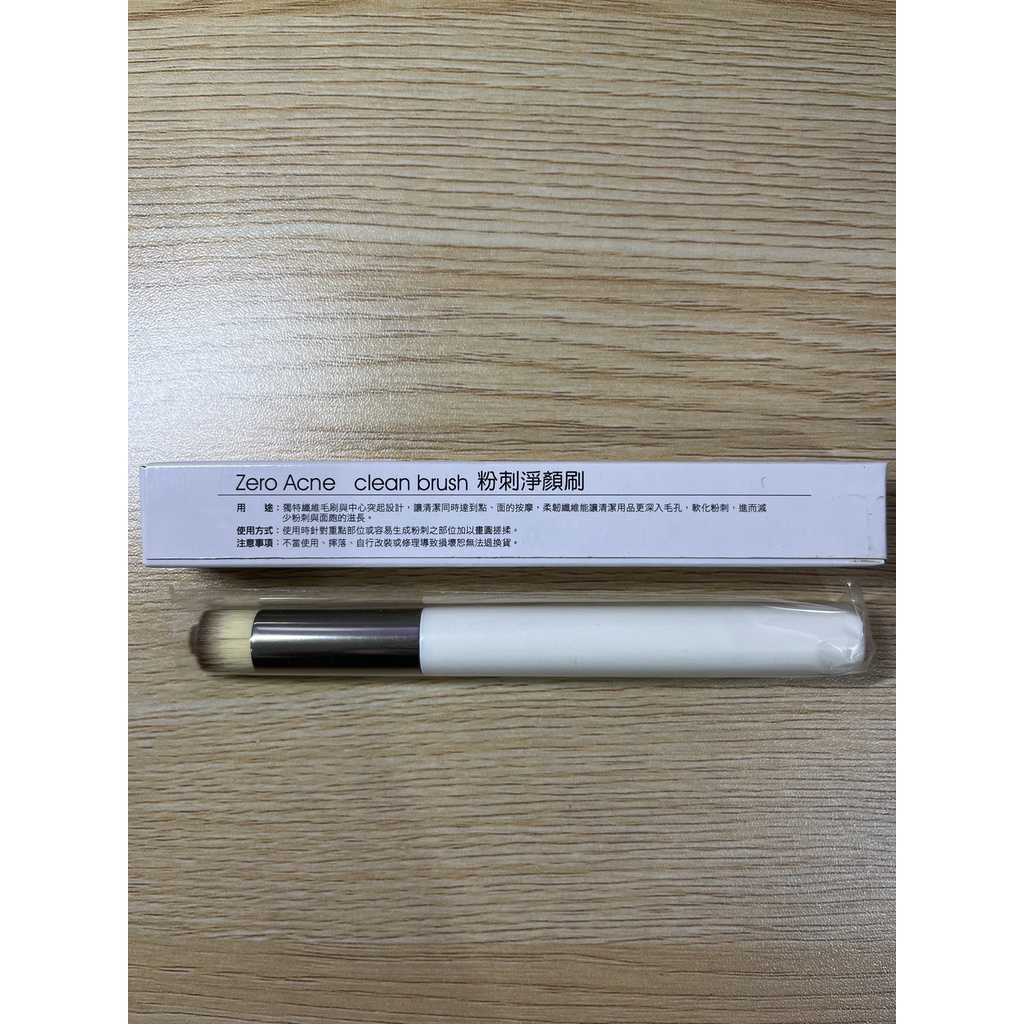 ZERO ACNE clean brush粉刺潔顏刷 黑頭清潔粉刺刷 重點加強 鼻頭 粉刺 黑頭 全新現貨