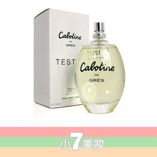 Gres Cabotine 清秀佳人 女性淡香水 100ML TESTER【小7美妝】