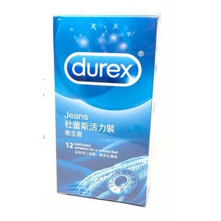🟥🟨🟦找我強哥🟥🟨🟦 情趣用品 保險套 避孕套 衛生套 DUREX 杜蕾斯 活力裝 保險套 12入