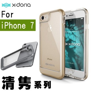 X-Doria 清隽系列 4.7吋 IPhone 7/8 手機殼 防摔減震 雙料保護殼 TPU+PC 手機保護殼/土豪金
