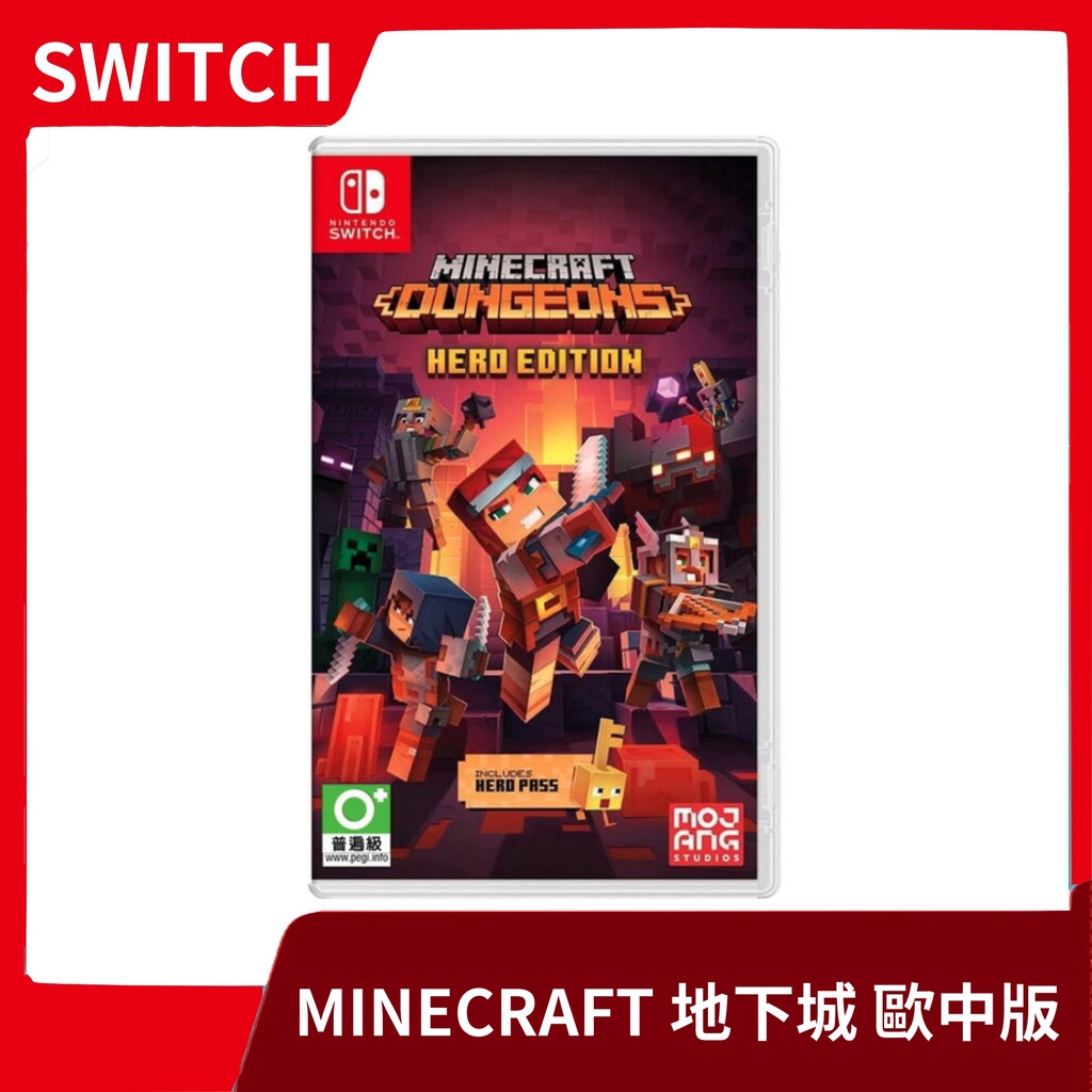 【全新現貨】NS 任天堂 Switch 我的世界：地下城 英雄版 中文版 Minecraft 麥塊 角色扮演【一樂電玩】