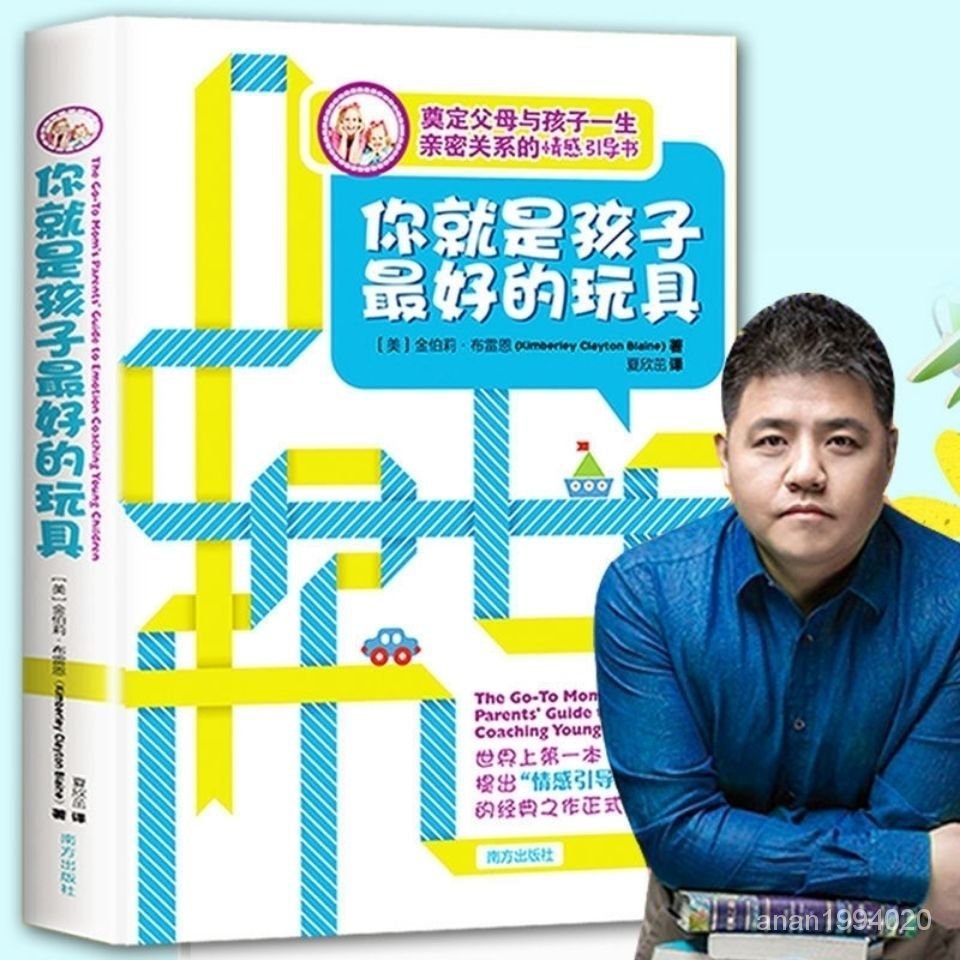讀書的方法 Ptt與dcard推薦網拍商品 2021年12月 飛比價格