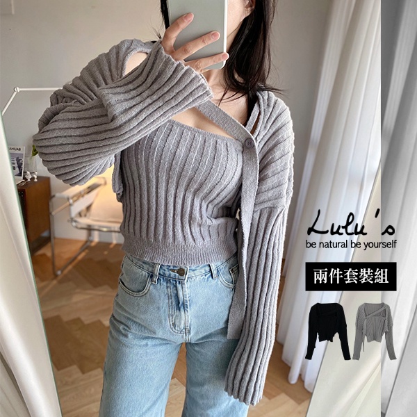 LULUS【A01210862】現貨Y兩件式粗坑條細肩背心+罩衫２色1104