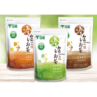 【T世家】冷泡茶三角茶包 (茉香綠茶/烏龍茶/玄米煎茶) 2.5gx20包(不苦澀/低咖啡因/低熱量/冷泡熱泡皆可)