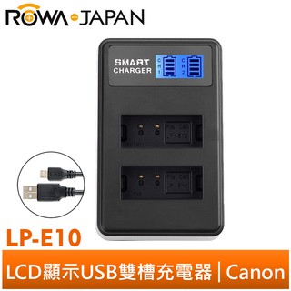 【ROWA 樂華】FOR Canon LPE10 LP-E10 LCD顯示 USB 雙槽充電器 1500D 1300D