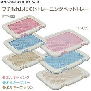 米可多寵物精品 臺灣現貨 FTT-635日本IRIS防咬網防抓狗便盆狗尿盆犬用尿布墊平面狗廁所