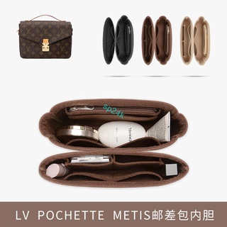 包中包 內襯 適用于LV郵差包內膽內襯 POCHETTE METIS撐形整理收納包中包內袋-sp24k