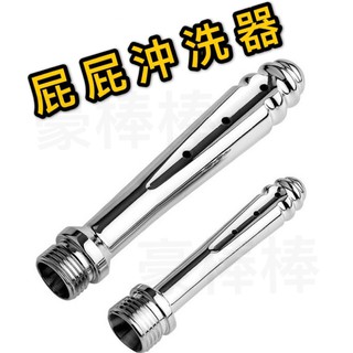 異物 淳淳 後庭清洗器情趣用品零號神器男同志 蝦皮購物