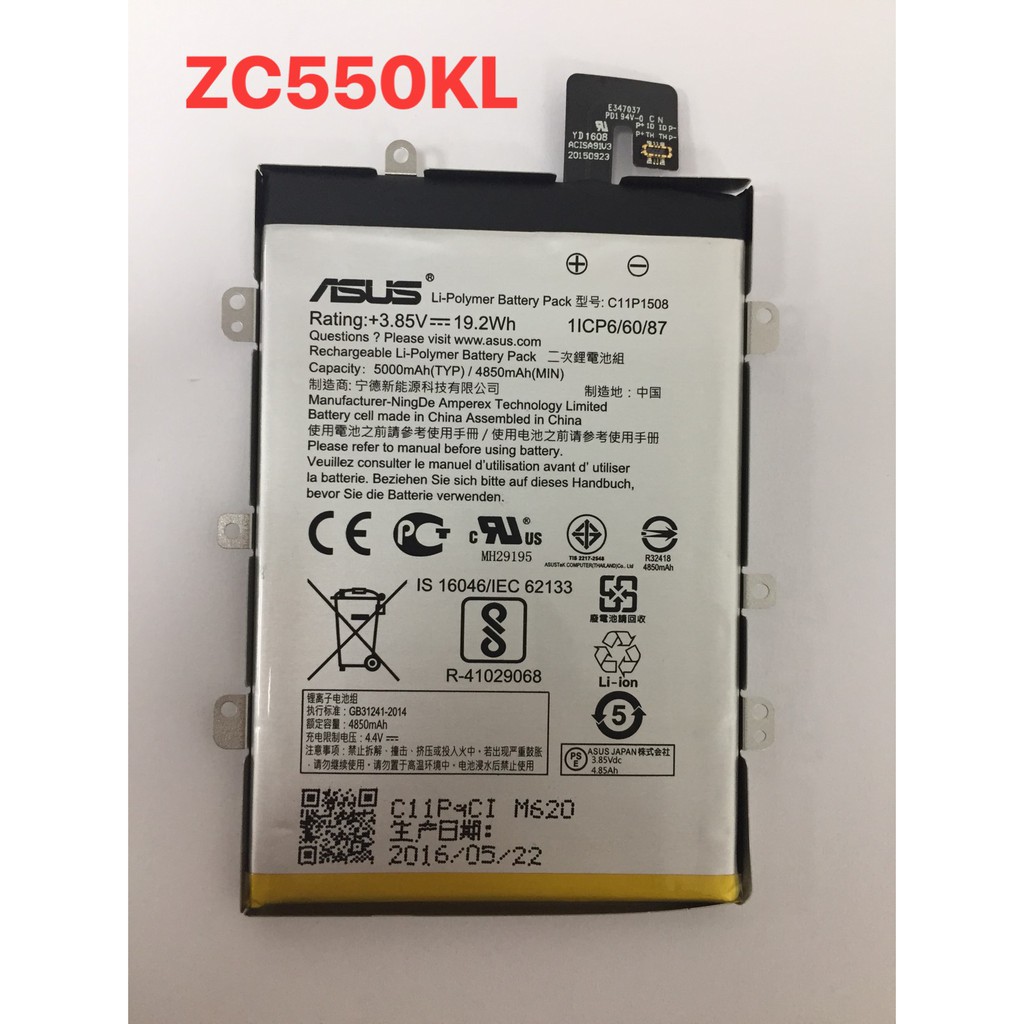 台中維修 ASUS ZenFone Max ZC550KL 電池 華碩za550kl 【此為DIY價格不含換】