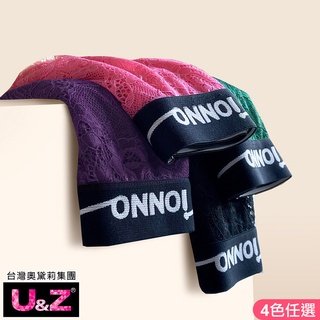 【U&Z】時尚男爵 平口四角蕾絲男褲(4色任選)-台灣奧黛莉集團