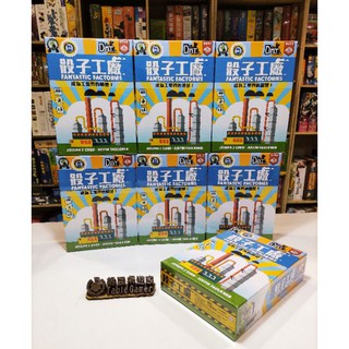 【桃園桌遊家】骰子工廠 繁體中文版『正版桌遊』