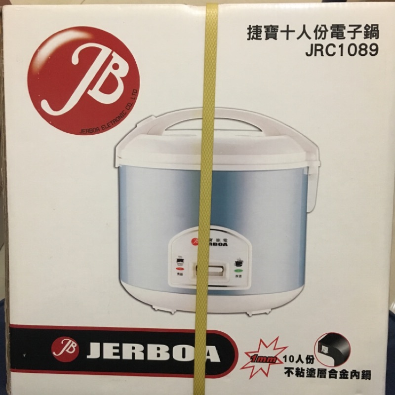 捷寶十人份電子鍋 JRC1089