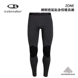 [Icebreaker] 男款 ZONE網眼透氣貼身保暖長褲/灰黑(IB104364-A01)