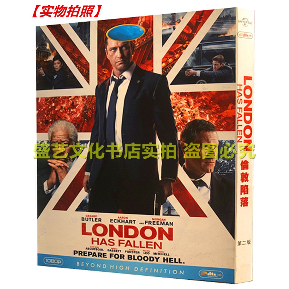 動作犯罪電影白宮陷落2 倫敦陷落原版高清dvd盒裝英語dts 中字 蝦皮購物