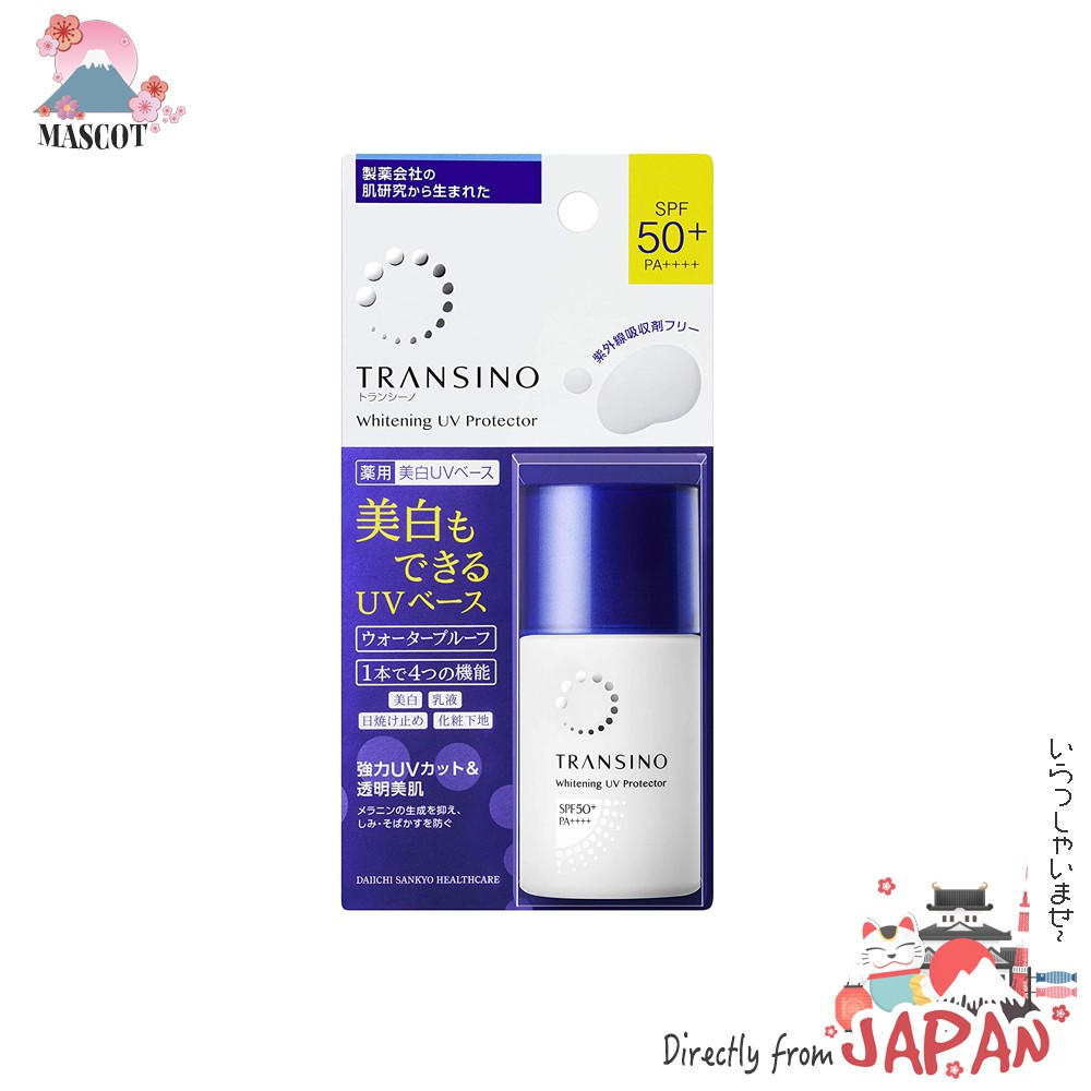 第一三共 Transino美白 防曬 抗UV隔離乳 妝前乳30mL  SPF50+PA++++