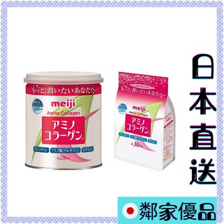 日本直送最低價格之一 明治 MEIJI 氨基酸骨膠原蛋白粉 本體/替換裝 替換裝196g