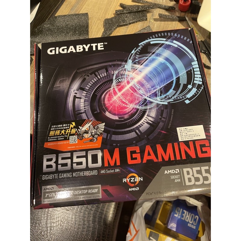 技嘉b550m gaming（全新盒裝）