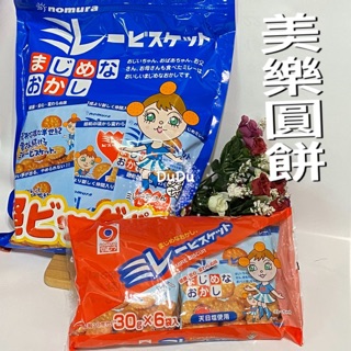 《DuDu_store》日本nomura野村美樂圓餅 超大美樂圓餅 6包入美樂圓餅