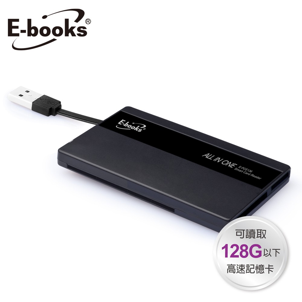 E-books T26 晶片ATM+記憶卡複合讀卡機【佳瑪】