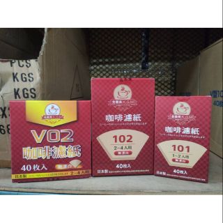 星華生活百貨 日本製 40入 無漂白 咖啡濾紙 101咖啡濾紙 102咖啡濾紙 V02咖啡濾紙 濾咖啡用紙 咖啡紙