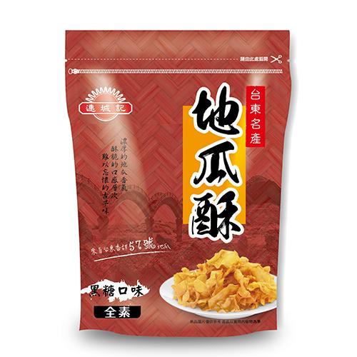 台東連城記地瓜酥-黑糖口味 140g【愛買】