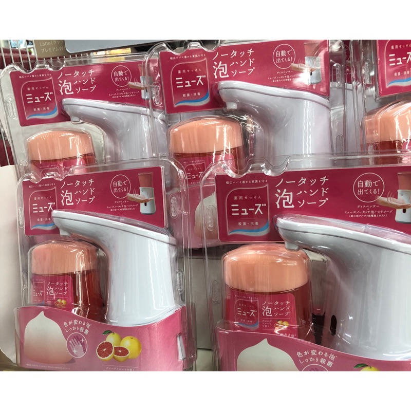 ［日本直購正貨］日本muse感應式泡沫給皂機（本體+補充液*1）洗手慕斯（柚香）