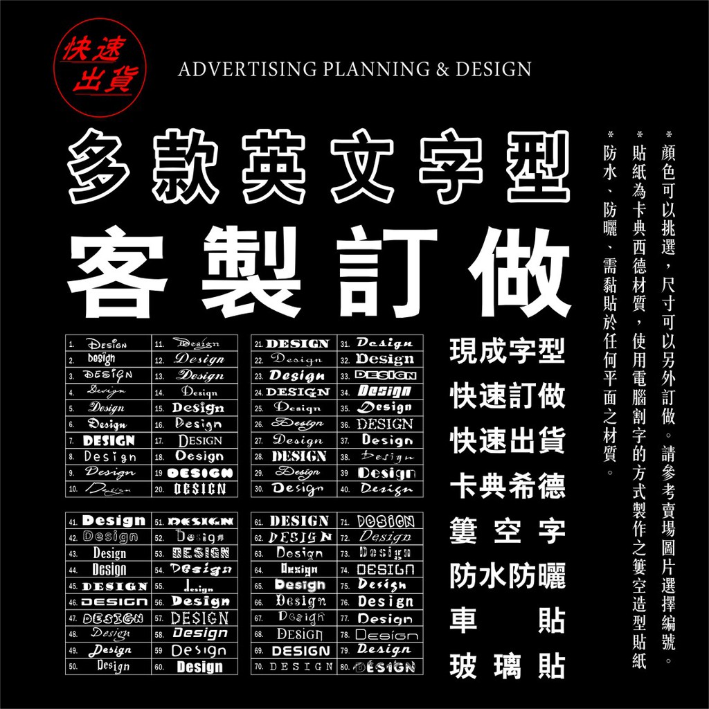電腦割字 簍空字黏貼教學 小尺寸系列 Youtube