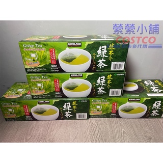 Kirkland 科克蘭 日本綠茶包 抹茶1.5公克 100入 整箱一百包販售 可冷泡 熱泡 好市多Costco代購
