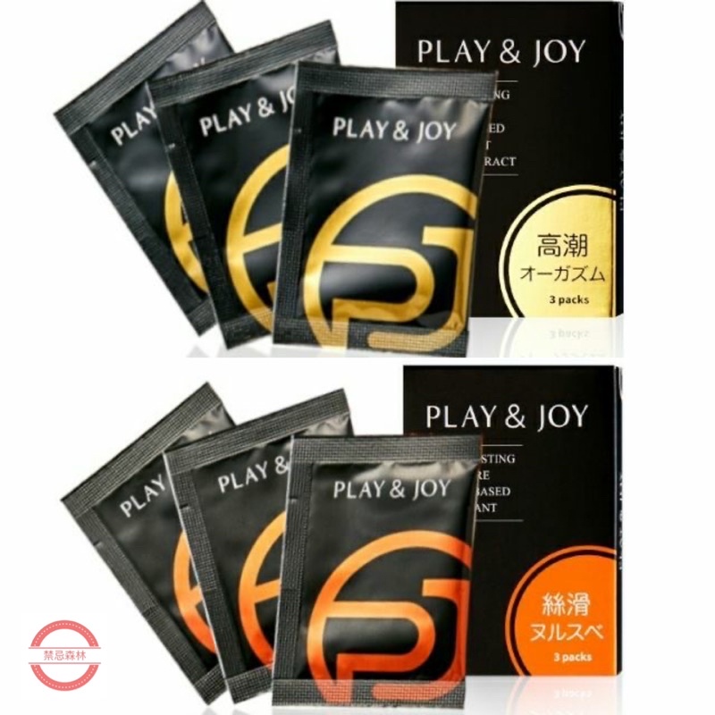 Play&amp;Joy 瑪卡熱感/絲滑潤滑液隨身盒3g (3包裝)台灣製 情趣 成人