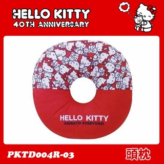 HELLO KITTY 40TH週年系列-頭枕 PKTD004R-03