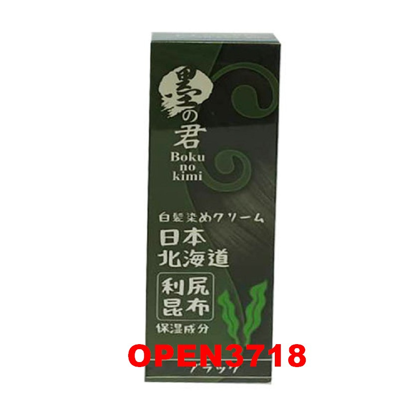 日本墨之君利尻昆布快速天然白髮染70g/瓶 (榛果黑/粟子咖)