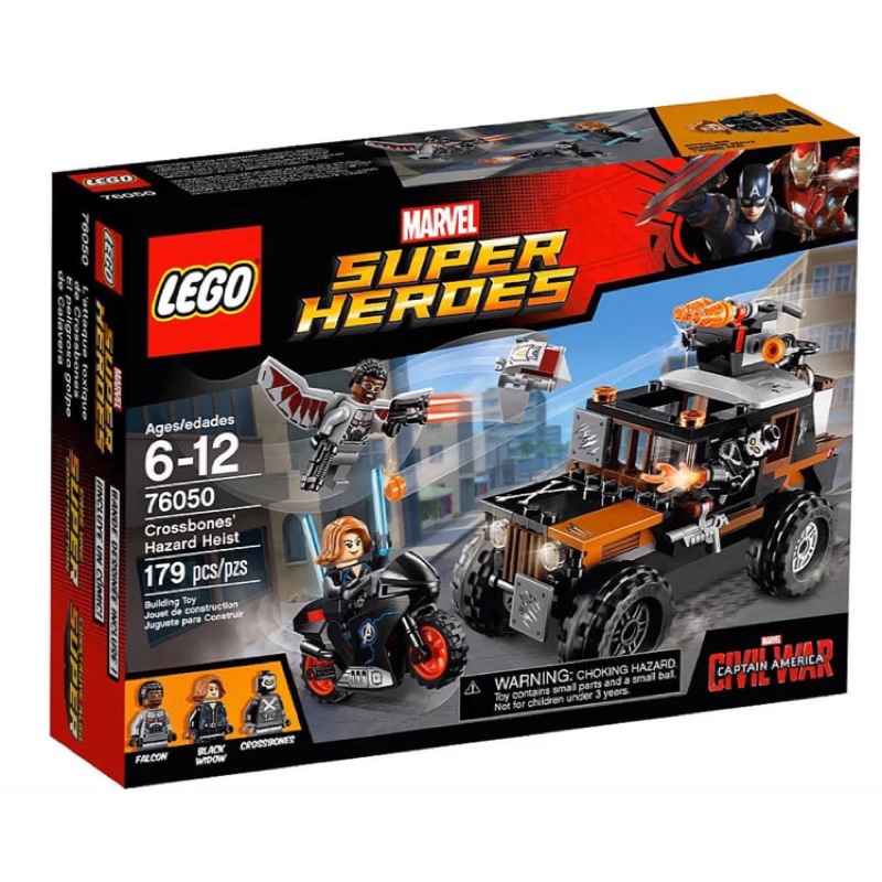 二手出清 樂高 LEGO 76050 超級英雄 美國隊長3 十字骨攔截戰 黑寡婦 鷹俠