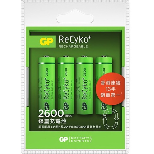 GP超霸 recyko+ 力再高 3號充電池 充電電池 充電池 鎳氫充電池 低自放充電池