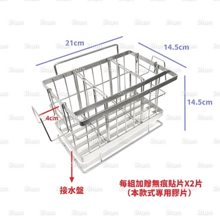 （加大款-檯面式/可掛式）不鏽鋼菜瓜布瀝水架 瀝水架 菜瓜布架 收納架 洗碗精架
