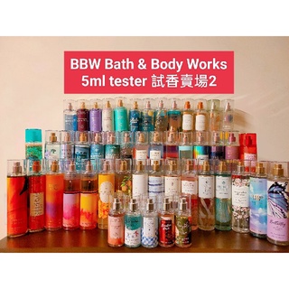 BBW分裝5ml賣場 Bath & Body Works香氛身體噴霧（賣場2）