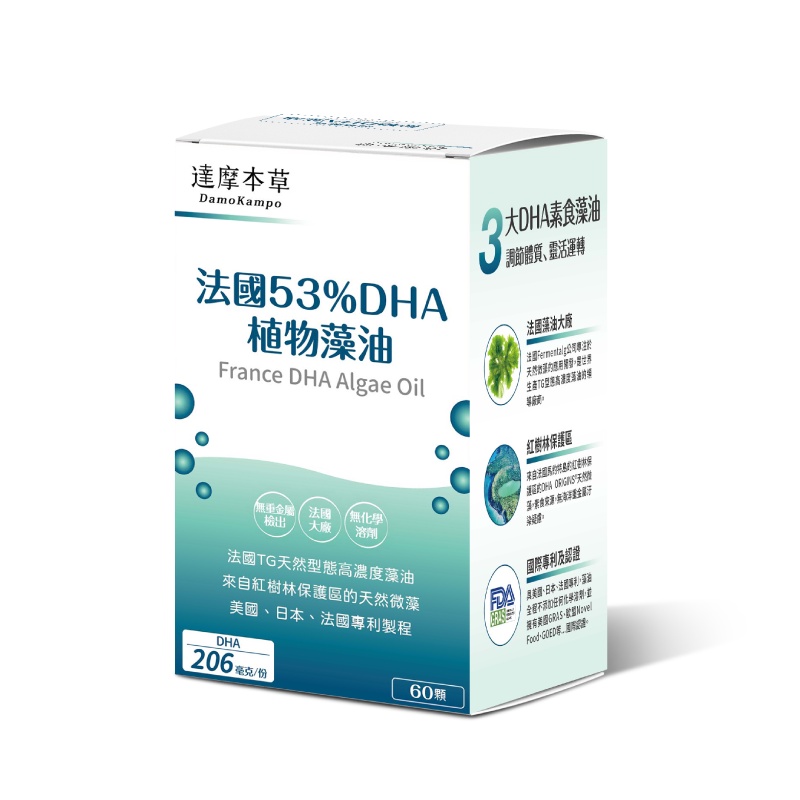 達摩本草 法國53 Dha植物藻油 60顆 盒 國際專利 高濃度 蝦皮購物