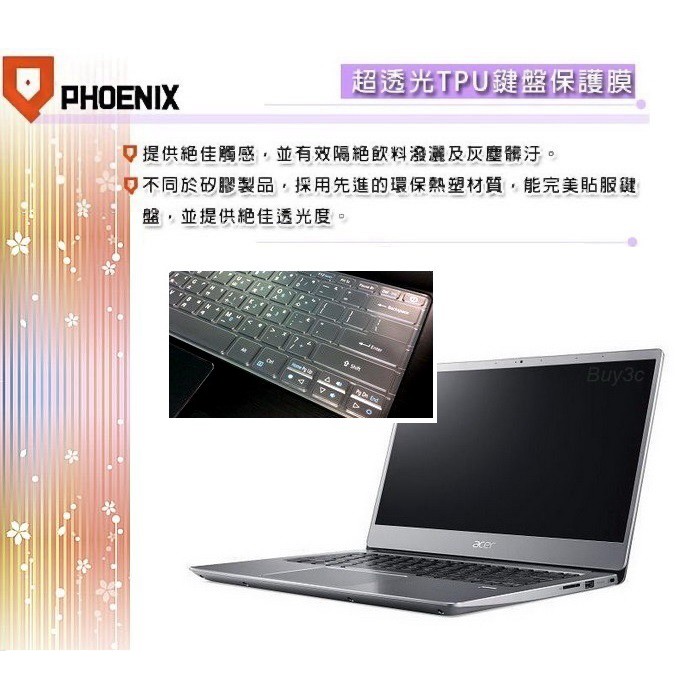 『PHOENIX』ACER Swift S40-20 專用 超透光 非矽膠 鍵盤保護膜 鍵盤膜